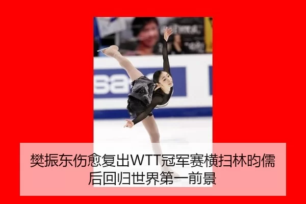 fan-zhen-dong-shang-yu-fu-chu-guan-jun-sai-heng-sao-lin-yun-ru-hou-hui-gui-shi-jie-di-yi-qian-jing-3-666.jpg